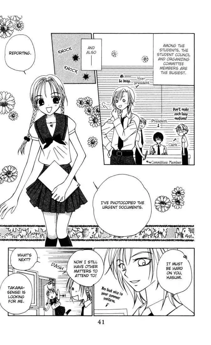 Hitsuji no Namida Chapter 8 3